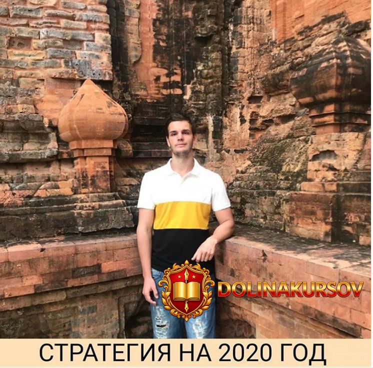 aleksandr-petrov-strategii-na-2020-god.45213.jpg