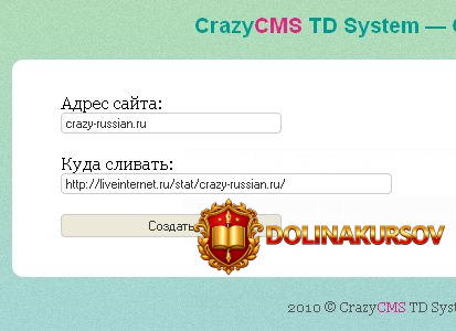 crazytds-v1-3-sistema-raspredelenija-trafika-nulled.25608.jpg