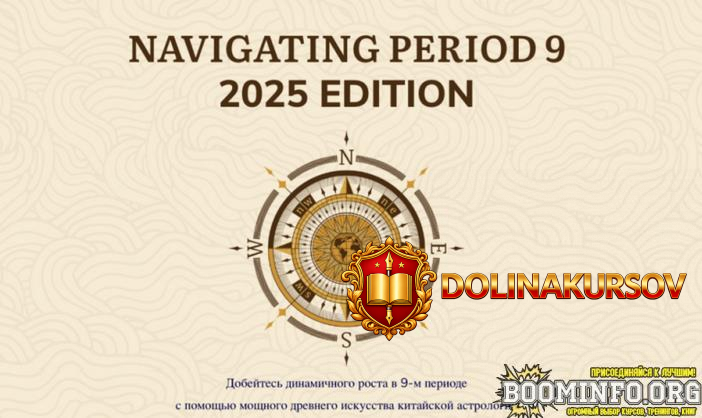dzhessi-li-navigacija-po-periodu-9-navigating-period-9-2025.90919.jpg