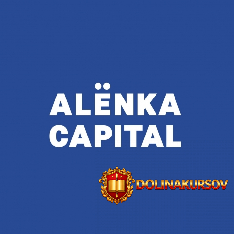 ehlvis-marlamov-specialnyj-vebinar-alenka-capital-chto-kupil-by-uchitel-baffeta-2020.52392.jpg