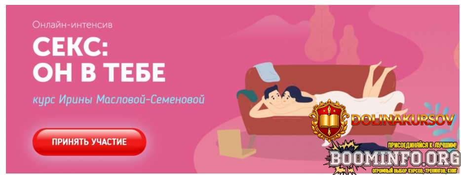 irina-maslova-semenova-seks-on-v-tebe-2019.96770.jpg
