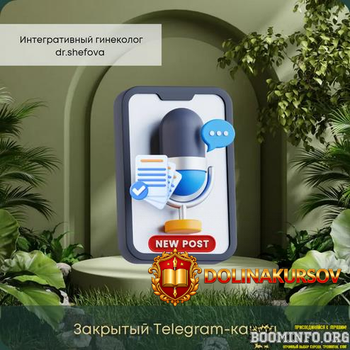 julija-shefova-klub-zhenskoe-zdorove-maj-2025.90766.jpg