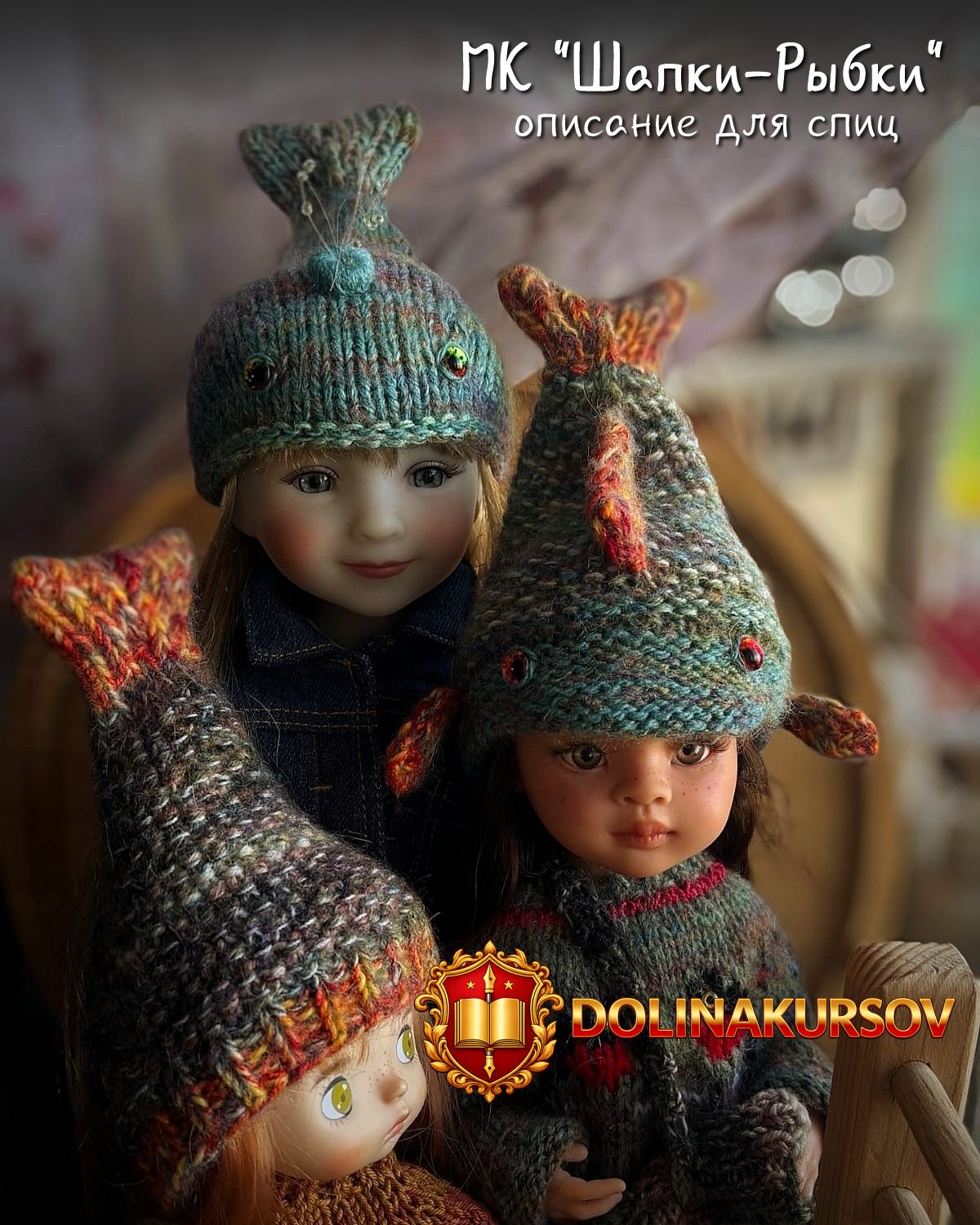 knitfunnyzoo-shapki-rybki-marina-filippova.466082.jpg