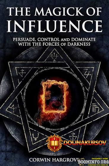 korvin-xargrouv-magija-vlijanija-ubezhdenie-kontrol-i-dominirovanie-s-pomoschju-sil-tmy-2024.8...jpg
