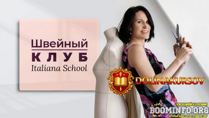 lejsan-tuxbatullina-italiana-school-shvejnyj-klub-janvar-2023-jubki-2023.70979.jpg