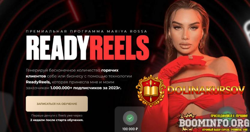 marija-simakova-mariya_rossa-readyreels-potok-2023.80974.jpg