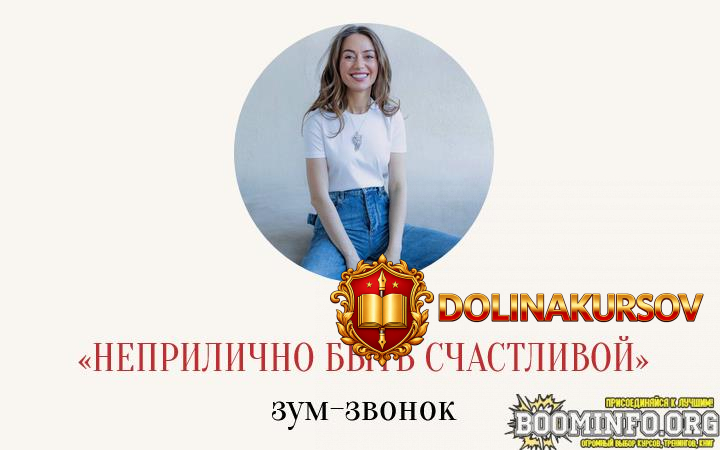 marina-kulpina-neprilichno-byt-schastlivoj-2025.93771.jpg