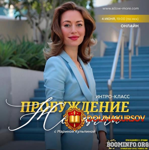 marina-kulpina-probuzhdenie-zhenschiny-2023.73536.jpg