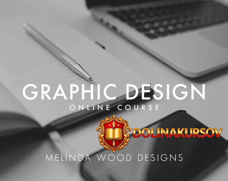 melinda-vud-graficheskij-dizajn-onlajn-kurs-rasti-vash-internet-magazin-etsy-2018.39739.jpg
