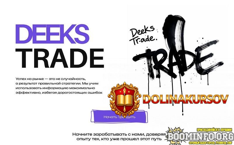 mentorship2025-deeks-trade-tarif-base-2025.94587.jpg