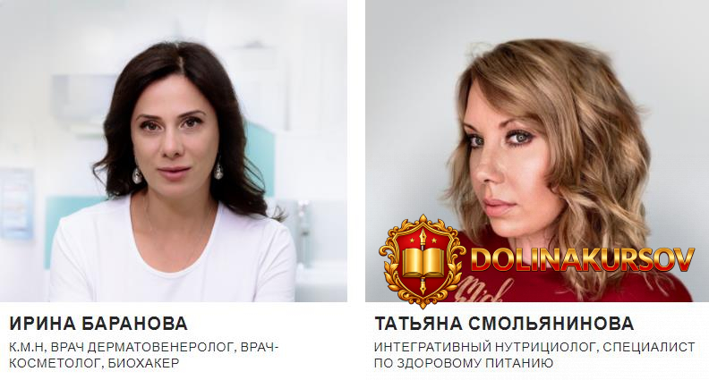 pervaja-shkola-bioxakinga-gajd-poleznye-masla-irina-baranova-tatjana-smoljaninova.376425.jpg
