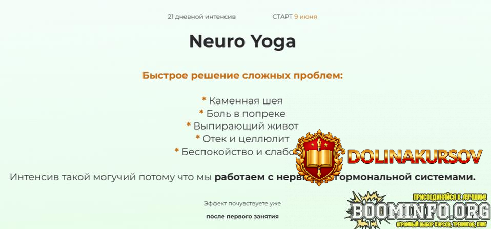 ruslan-bidenko-neuro-yoga-2025.90496.jpg