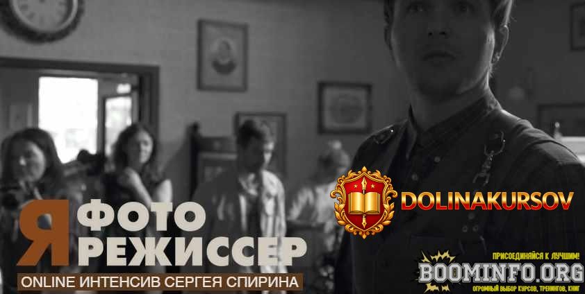 sergej-spirin-ja-fotorezhisser-2021.61821.jpg