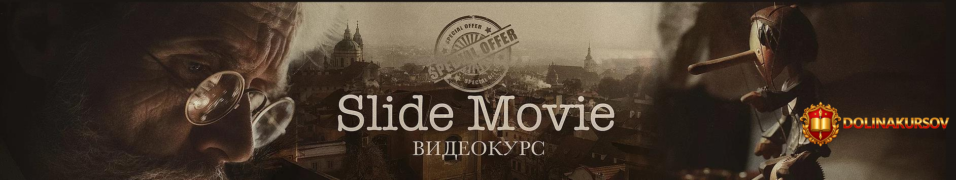 sergej-spirin-slide-movie-2018.39325.jpg