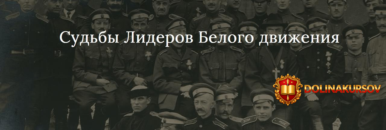 sudby-liderov-belogo-dvizhenija-svetlana-manakova.201868.jpg