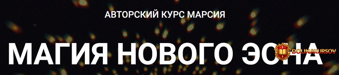 telema-93-magija-xaosa-psixotexnologii-i-vzlom-realnosti-zanjatie-1-nichto-ne-istinno-rozhdeni...jpg