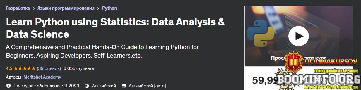 udemy-izuchenie-python-s-ispolzovaniem-statistiki-analiz-dannyx-i-nauka-o-dannyx-2023.77671.jpg