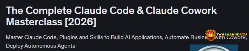 udemy-polnyj-masterklass-po-claude-code-claude-cowork-ryan-ahmed.465625.jpg