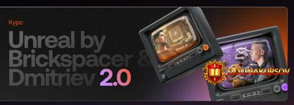 unreal-by-brickspacer-2-0-tarif-base-stepan-xristoforov.465587.jpg
