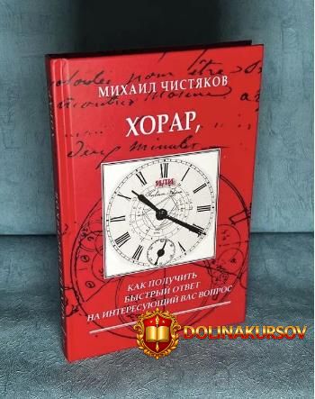 xorar-kak-poluchit-bystryj-otvet-na-interesujuschij-vas-vopros-mixail-chistjakov.466497.jpg